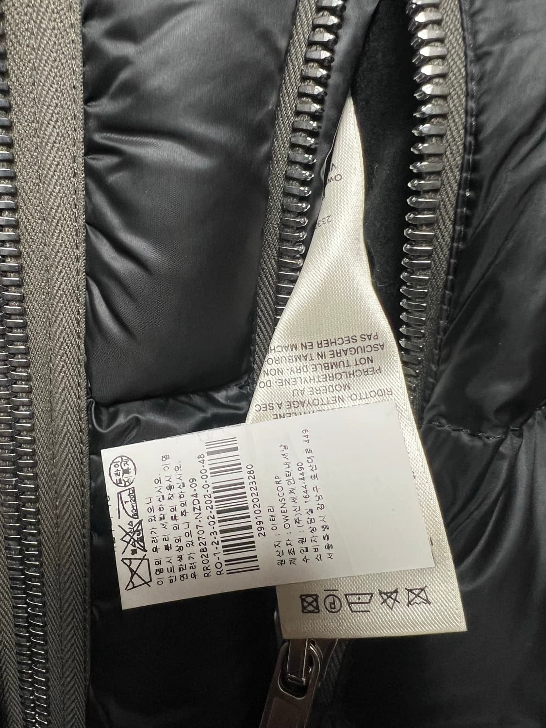 22fw 릭오웬스 김프 패딩 상품이미지3