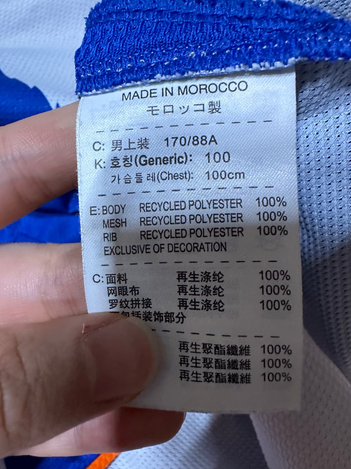 나이키 FC 포르투 유니폼 블루 화이트 나이키 반팔 나이키드라이핏 상품이미지7