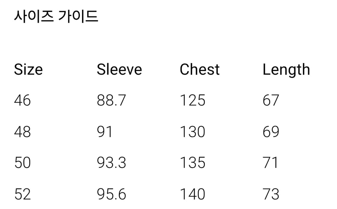 우영미 베이지 부클 하프 집업 스웨트 52 (110~115) 상품이미지9
