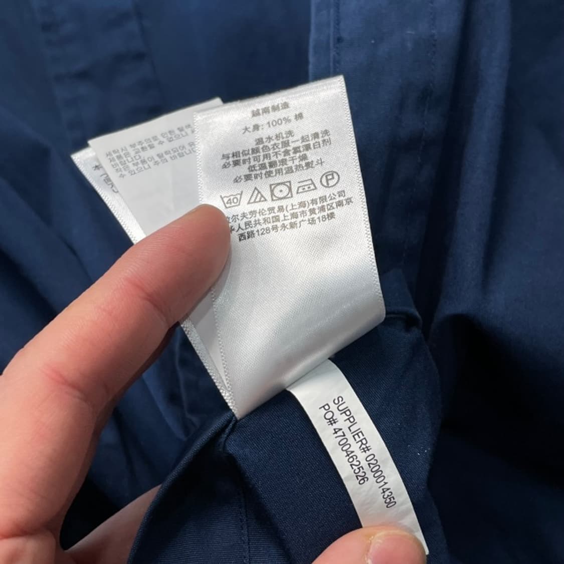100 폴로 랄프로렌 신형 네이비 셔츠 상품이미지4