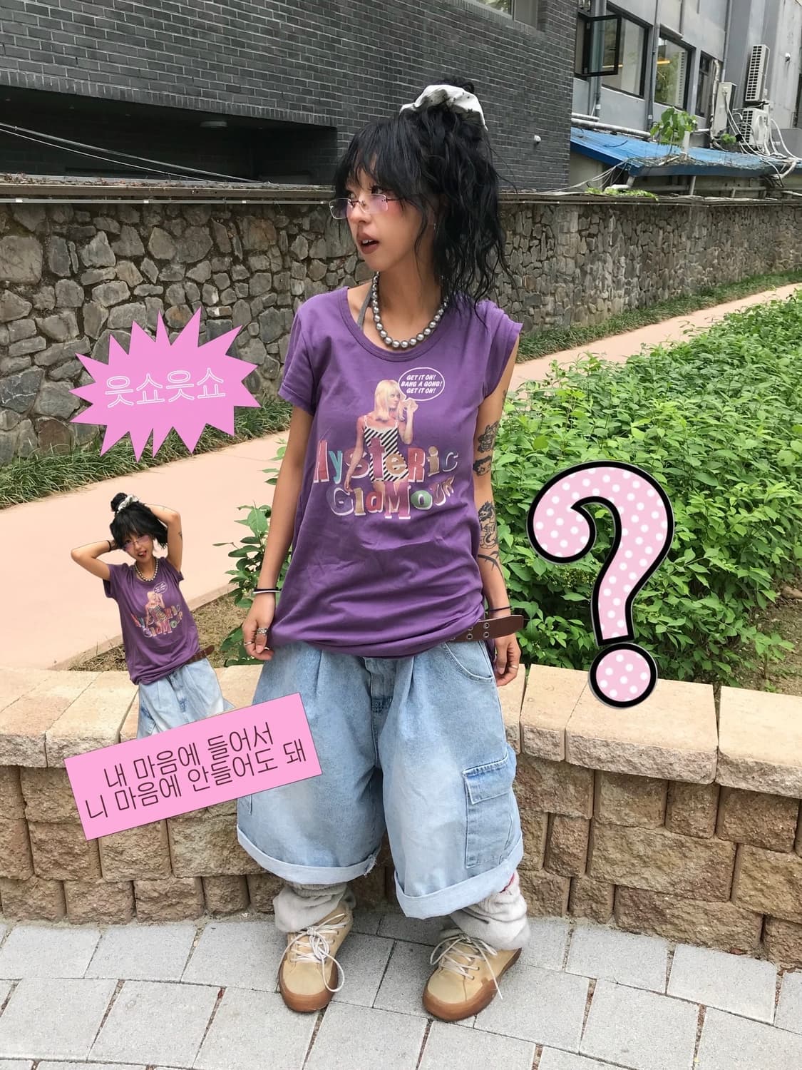 Hysteric Glamour His Girl T-shirt / Mi 상품이미지1