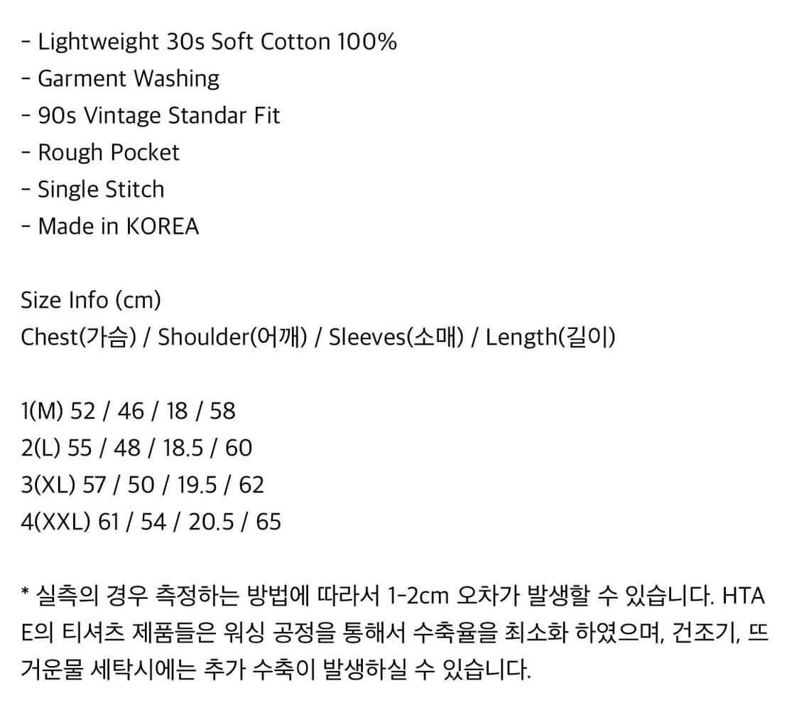 Rough Pocket T Old Navy 상품이미지2