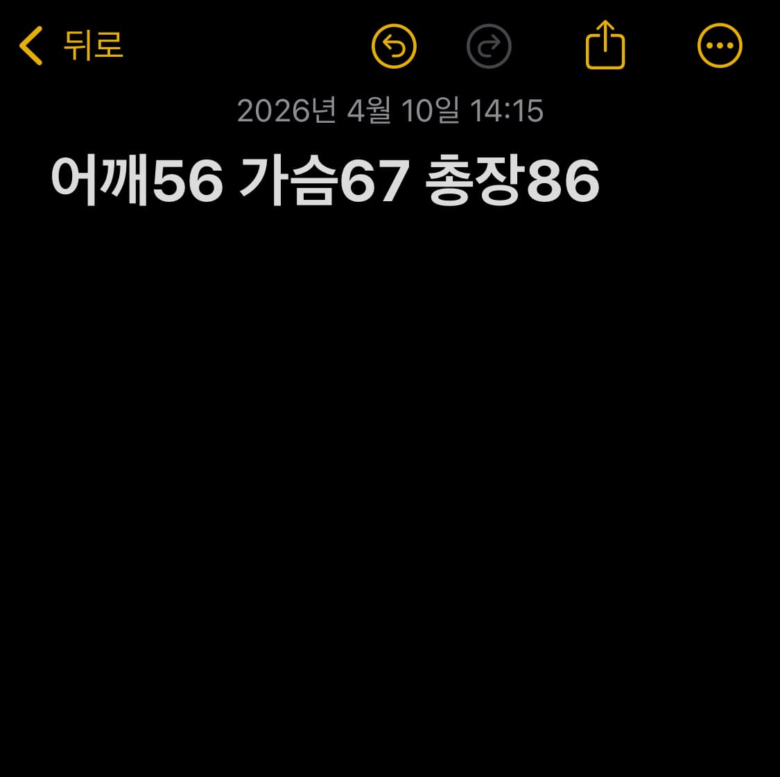 칼하트 FR 라인 셔츠 상품이미지8