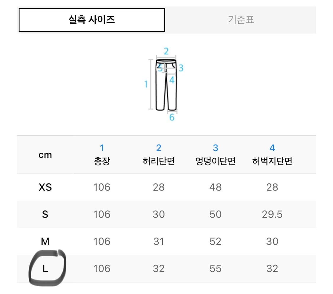 아디다스 베켄바우어 트랙 팬츠 클라우드 화이트 Adidas 상품이미지6