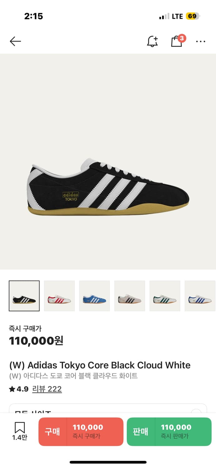 아디다스 도쿄 250 상품이미지1
