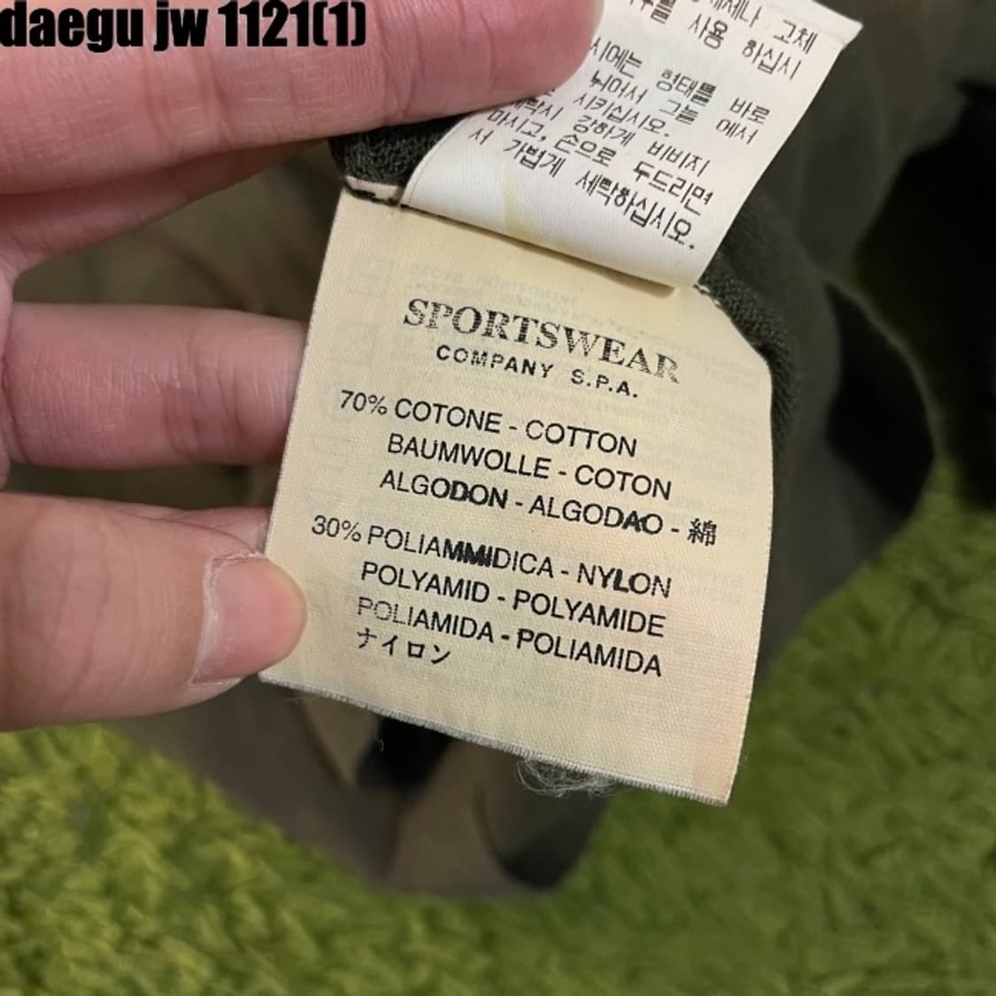 C.p컴퍼니 니트 상품이미지7