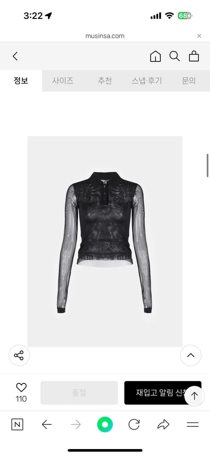 배드블러드 폴로 롱 시스루 슬리브 상품이미지3