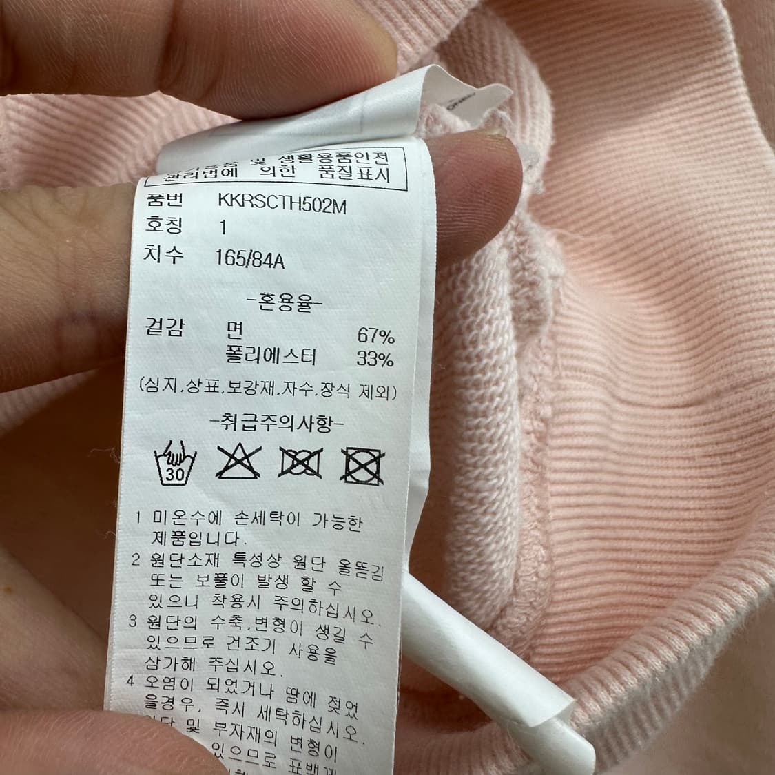 90 키르시 여자 숏 후드티 상품이미지4