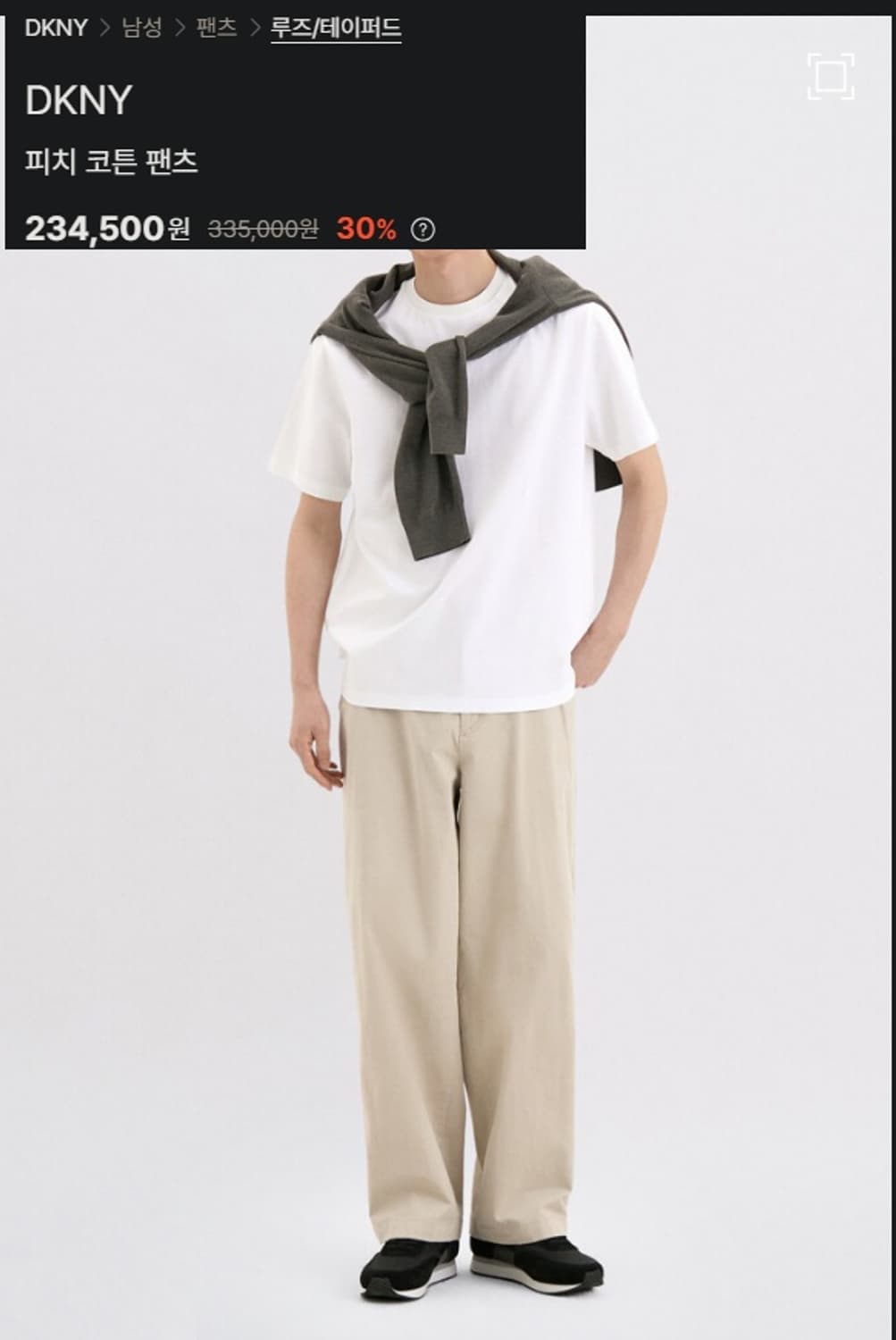 DKNY 폴리 블렌디드 써머 세퍼레이트 팬츠  상품이미지9