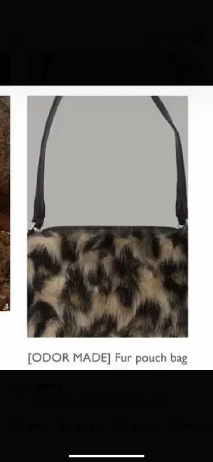 Odor 오도어 퍼 파우치 백 가방 Fur pouch bag 레오파드호피 상품이미지10