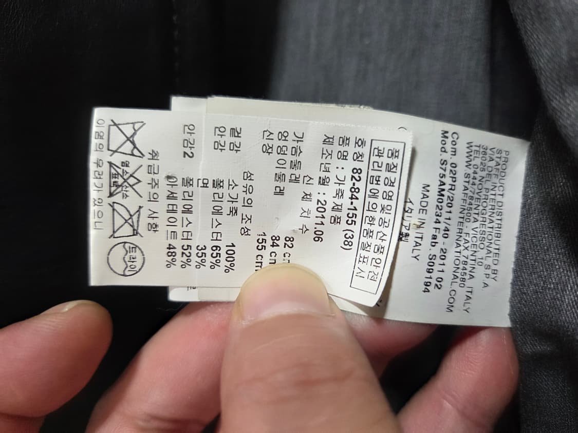 디스퀘어드2  나폴 레옹 크롭 가죽자켓 상품이미지4