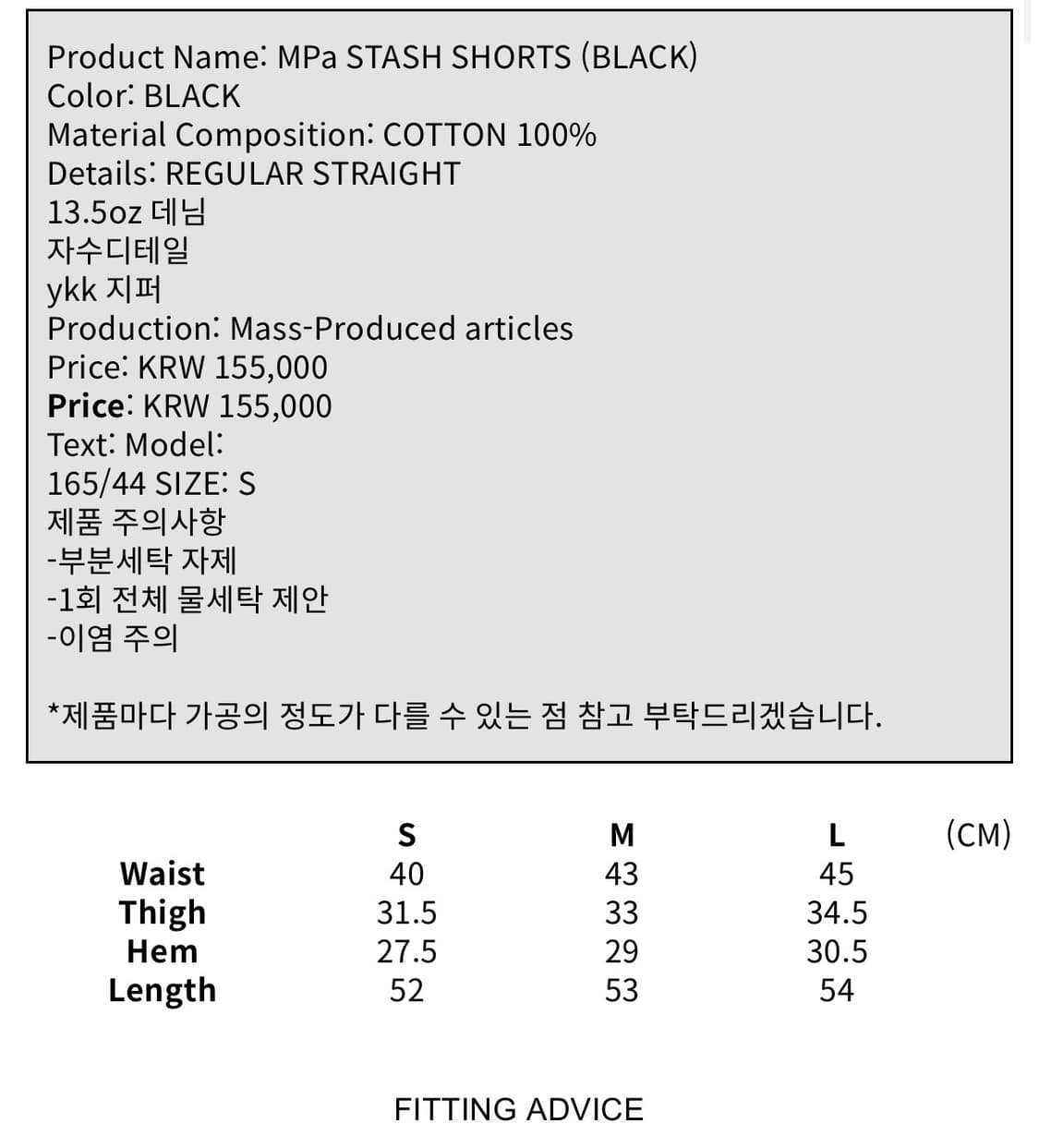 플라스틱 프로덕트 s 사이즈 상품이미지2