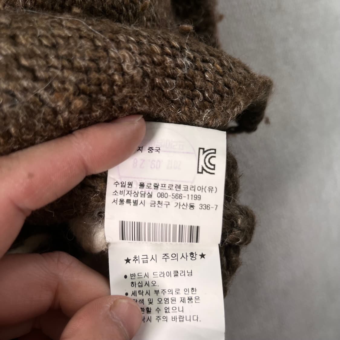 W 95 폴로 랄프로렌 데님엔서플라이 숄카라 코위찬 니트 집업 상품이미지6