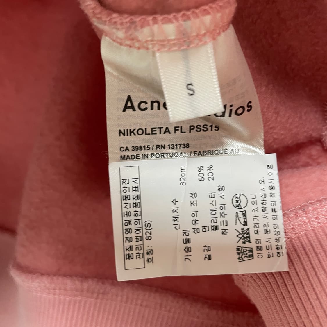 아크네스튜디오 핑크 맨투맨 S(W) 상품이미지5