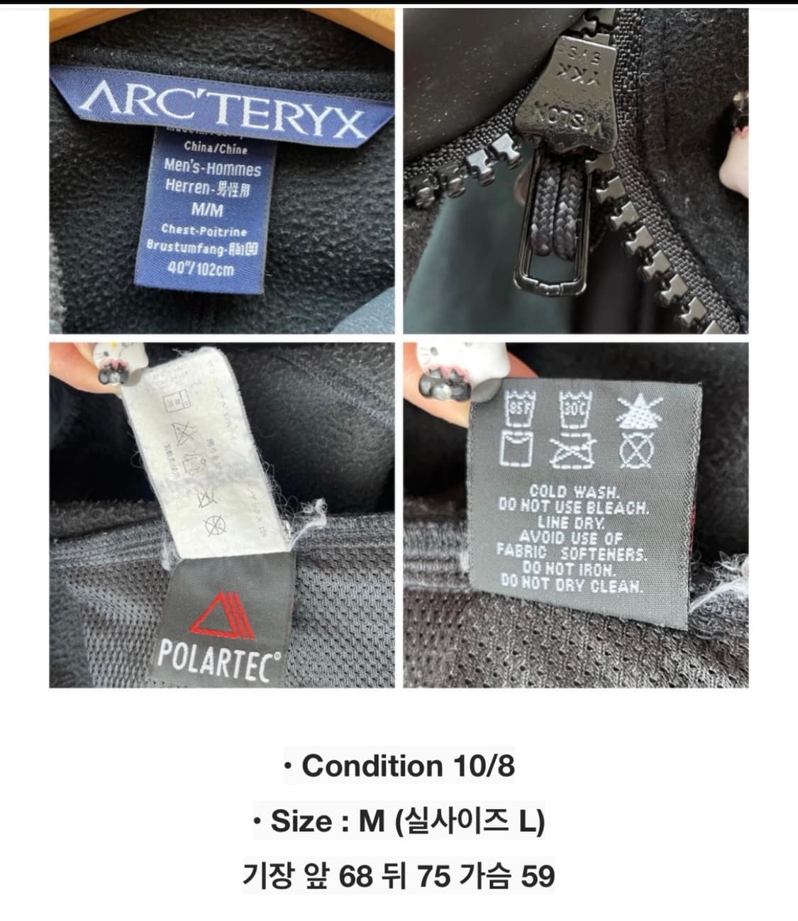 아크테릭스 감마 빈티지 m사이즈 팝니다! 상품이미지5