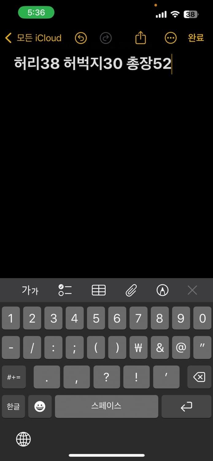 데님 반바지 상품이미지5