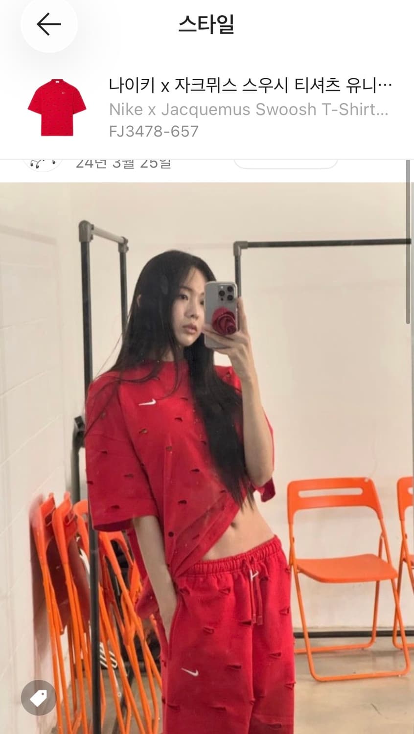 나이키x자크뮈스 스우시 유니버시티 티셔츠 레드 상품이미지1