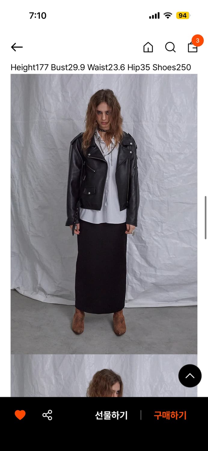 데어드 상품이미지3