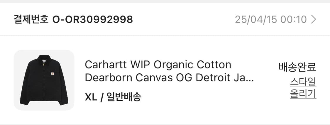 [XL] 칼하트 WIP OG 디트로이트 자켓 블랙 에이지드 캔버스 윈터 상품이미지5