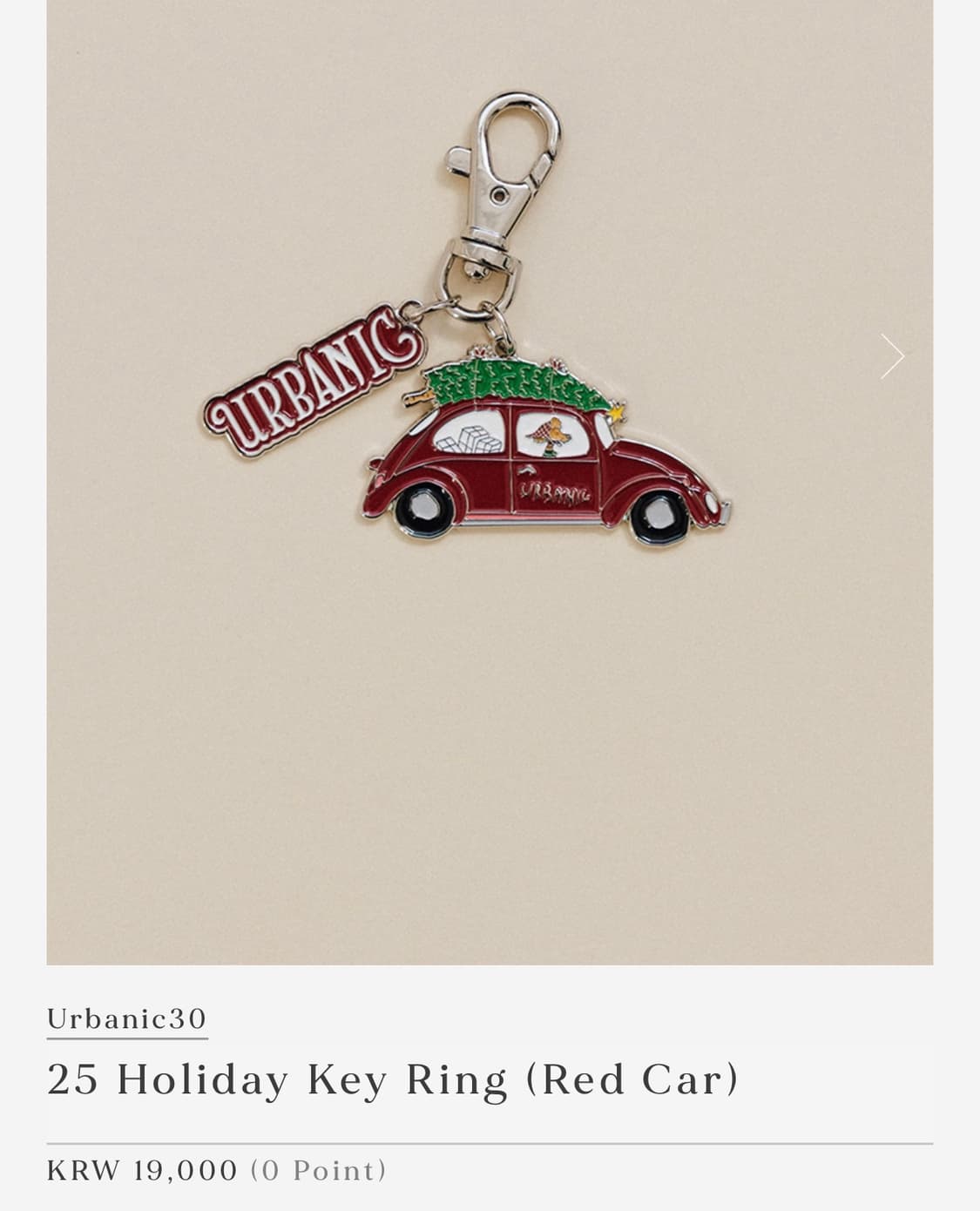 얼바닉30 홀레데이 키링 레드카 상품이미지1