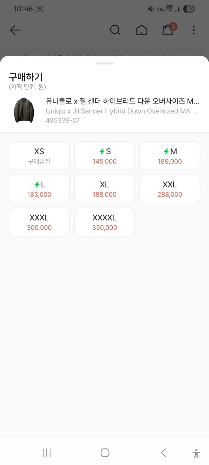 (새제품)(4XL)26ss유니클로 + J / MA-1 / 빅사이즈 상품이미지2