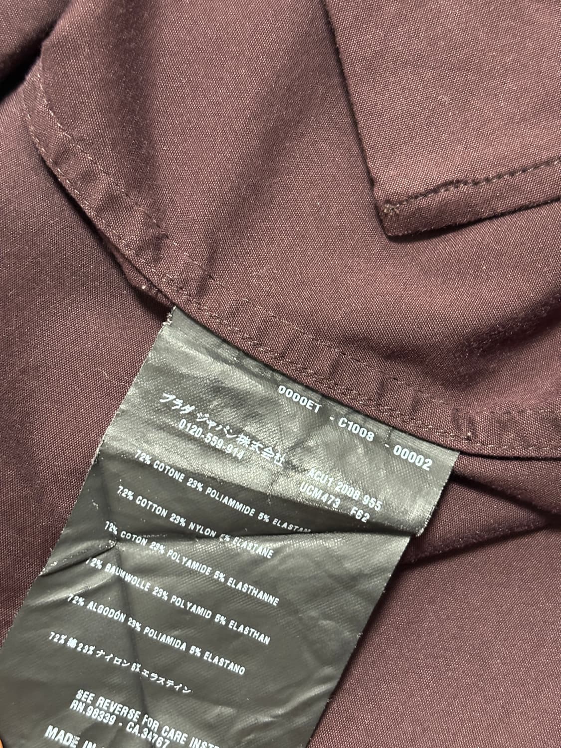 [41] 프라다 코튼 나일론 스트레치 셔츠 상품이미지5