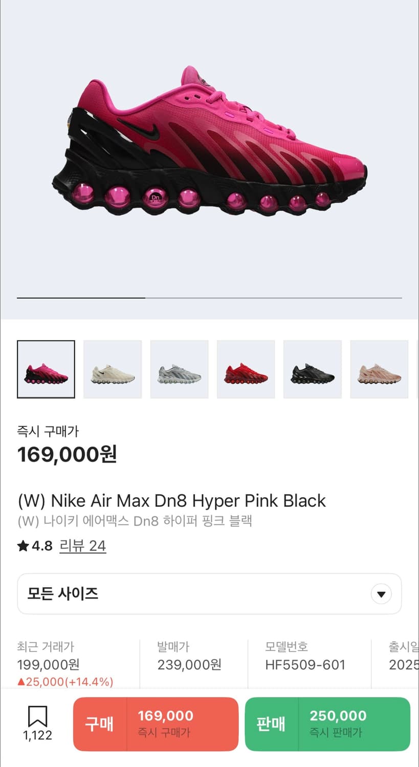 나이키 dn8 하이퍼 핑크 상품이미지1