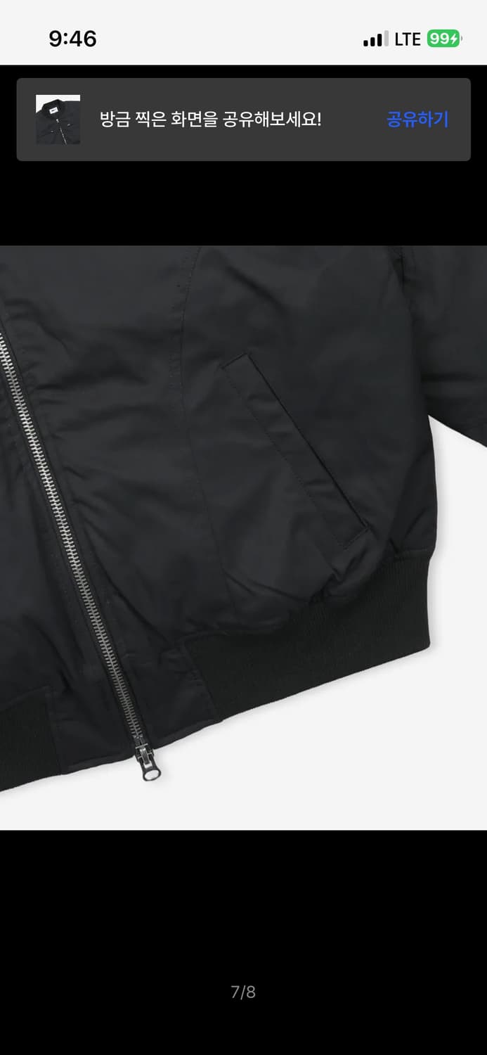 엑스톤즈 XJ107 인시전 셔링 MA-1 자켓 (BLACK) 상품이미지8