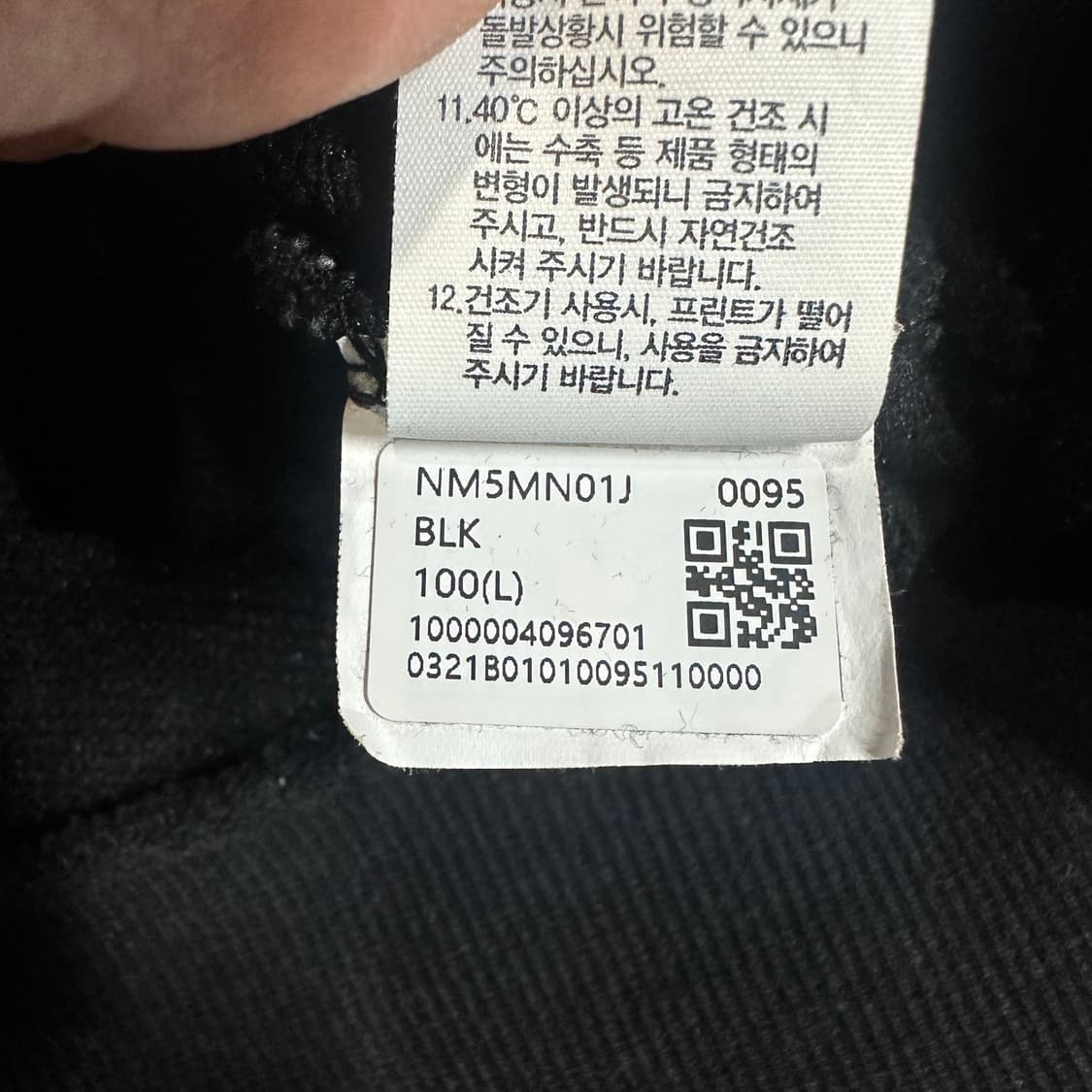 ✨ (바배) 노스페이스 화이트라벨 지구 맨투맨  상품이미지5