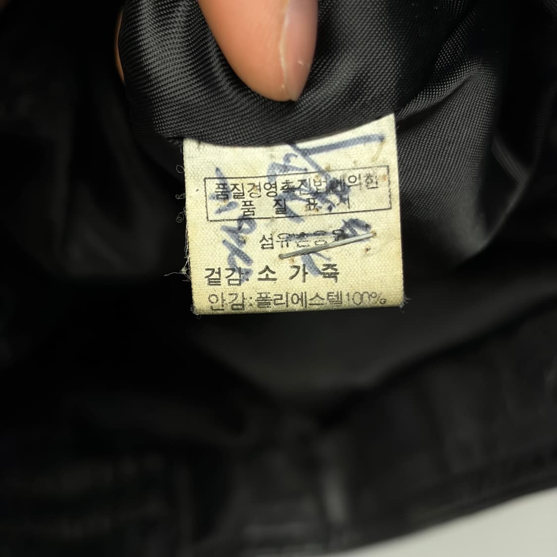 빈티지 레더 자켓 8 상품이미지5