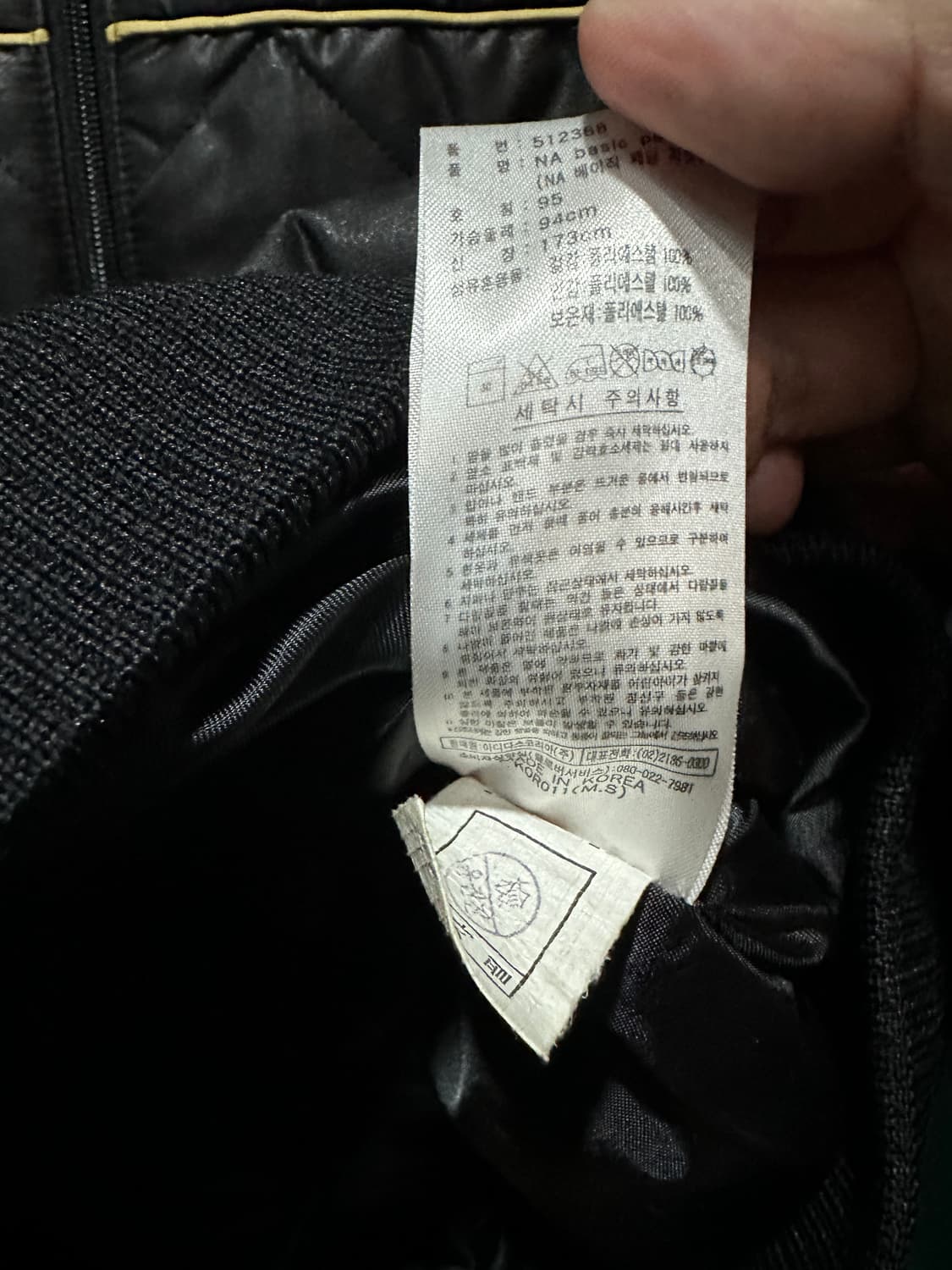 아디다스 검금 퀼팅자켓 95 상품이미지5
