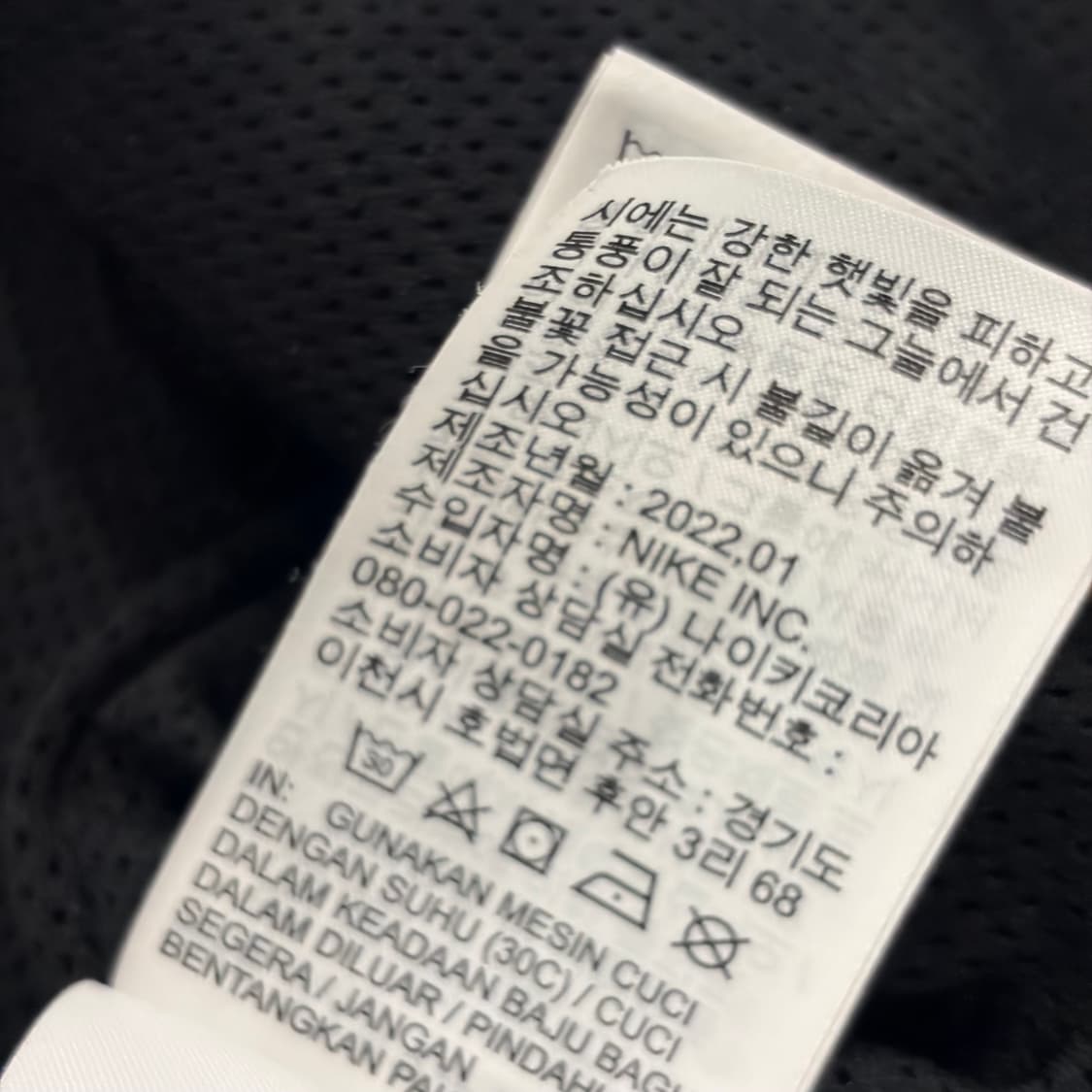 [L] 나이키 빅스우시 우븐 바람막이 블랙/화이트 B975 상품이미지9