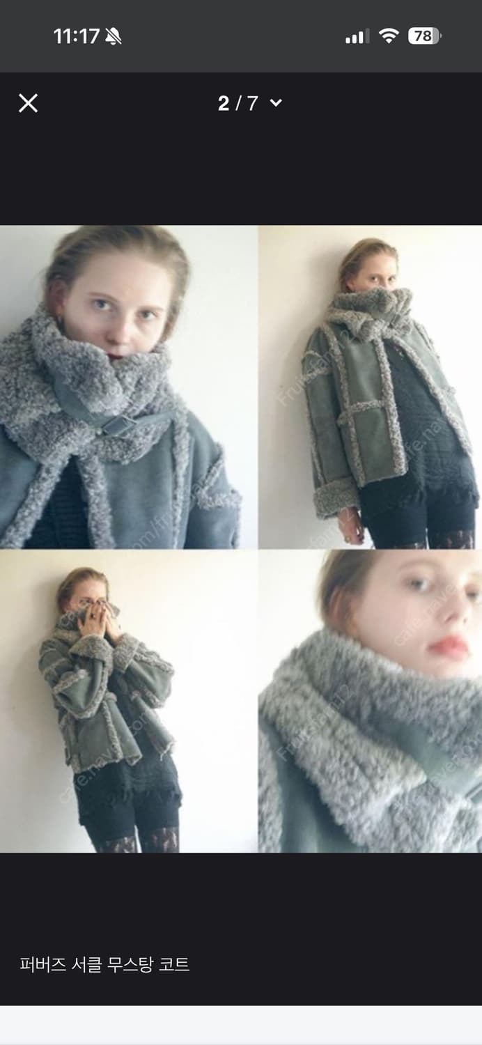 퍼버즈 서클 무스탕 코트 상품이미지3