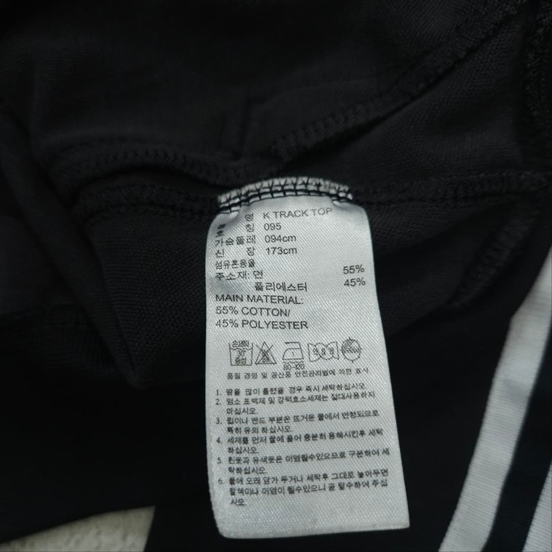 아디다스 삼선 져지 95 블랙 상품이미지5
