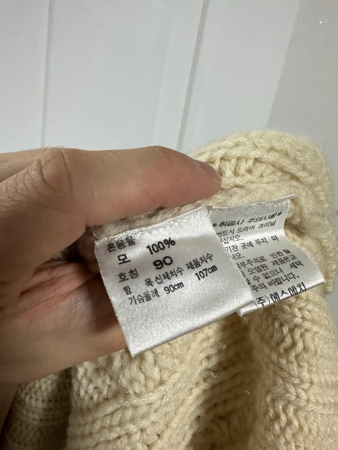 폴로 랄프로렌 크리켓 니트 상품이미지4