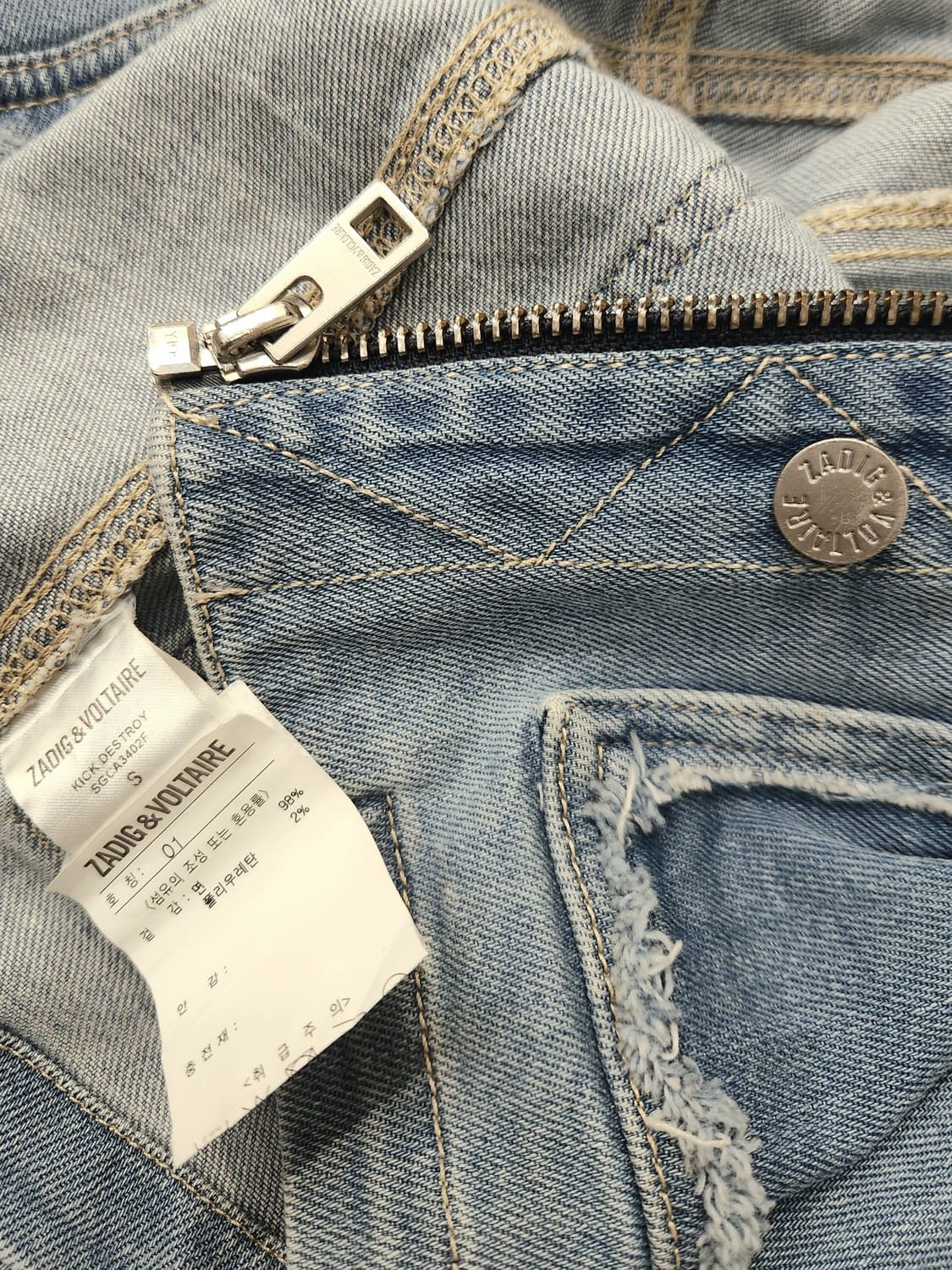 쟈딕앤볼테르 킥 디스트로이드 이효리청자켓 상품이미지6