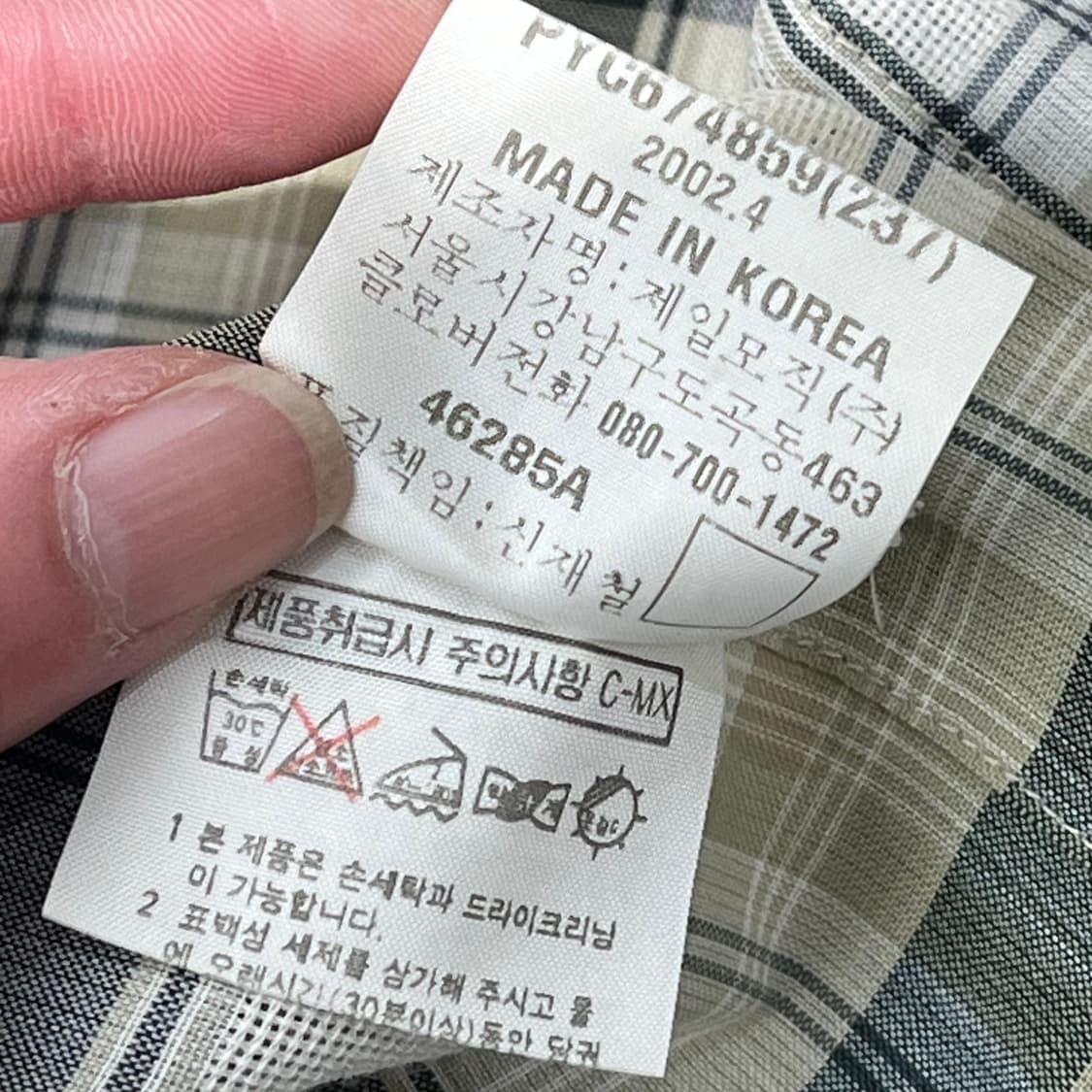 입생로랑 체크 하프셔츠 s12037 상품이미지8