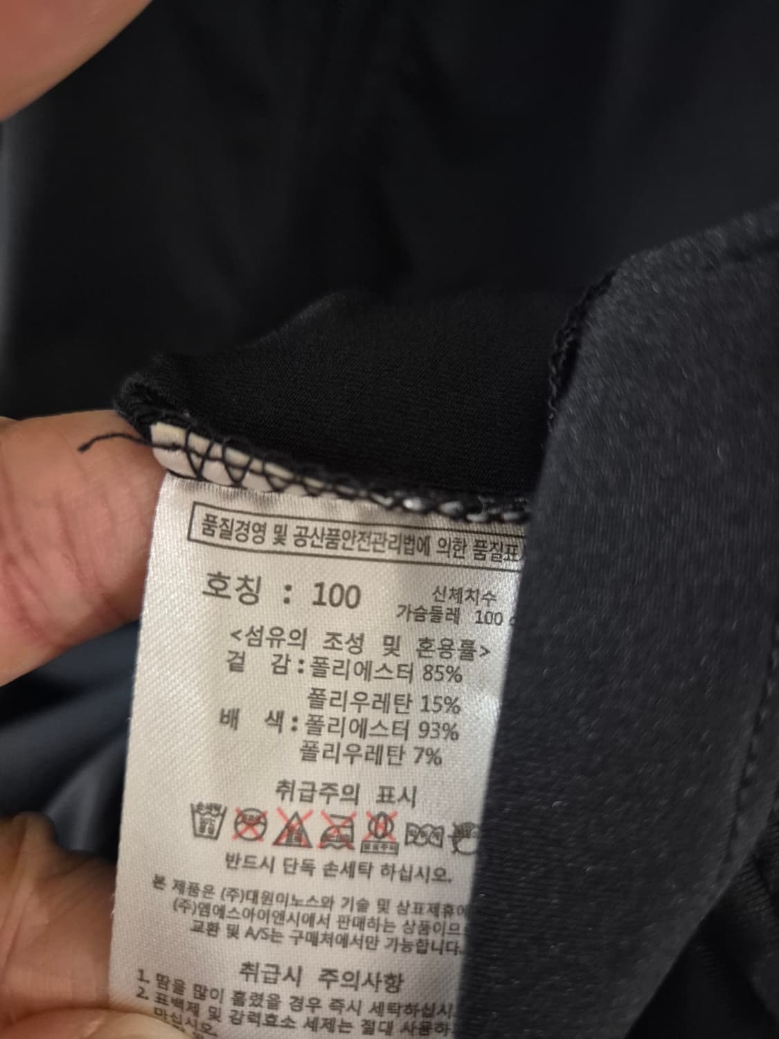 [100]험멜 트레이닝자켓 여름 상품이미지4