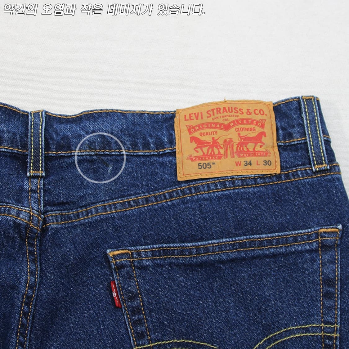 (착용컷) 리바이스 505 (남성용 34-35) 상품이미지9