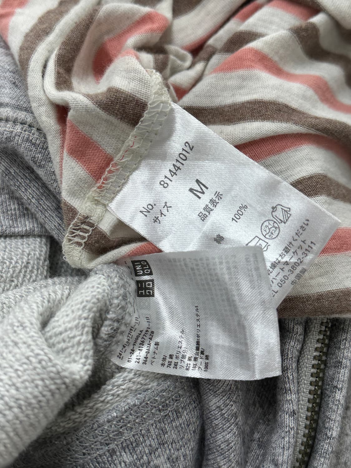 🍀하구미의 스즈코 코디세트🍀 러블리 단가라 미디스커트 후드집업 상품이미지9