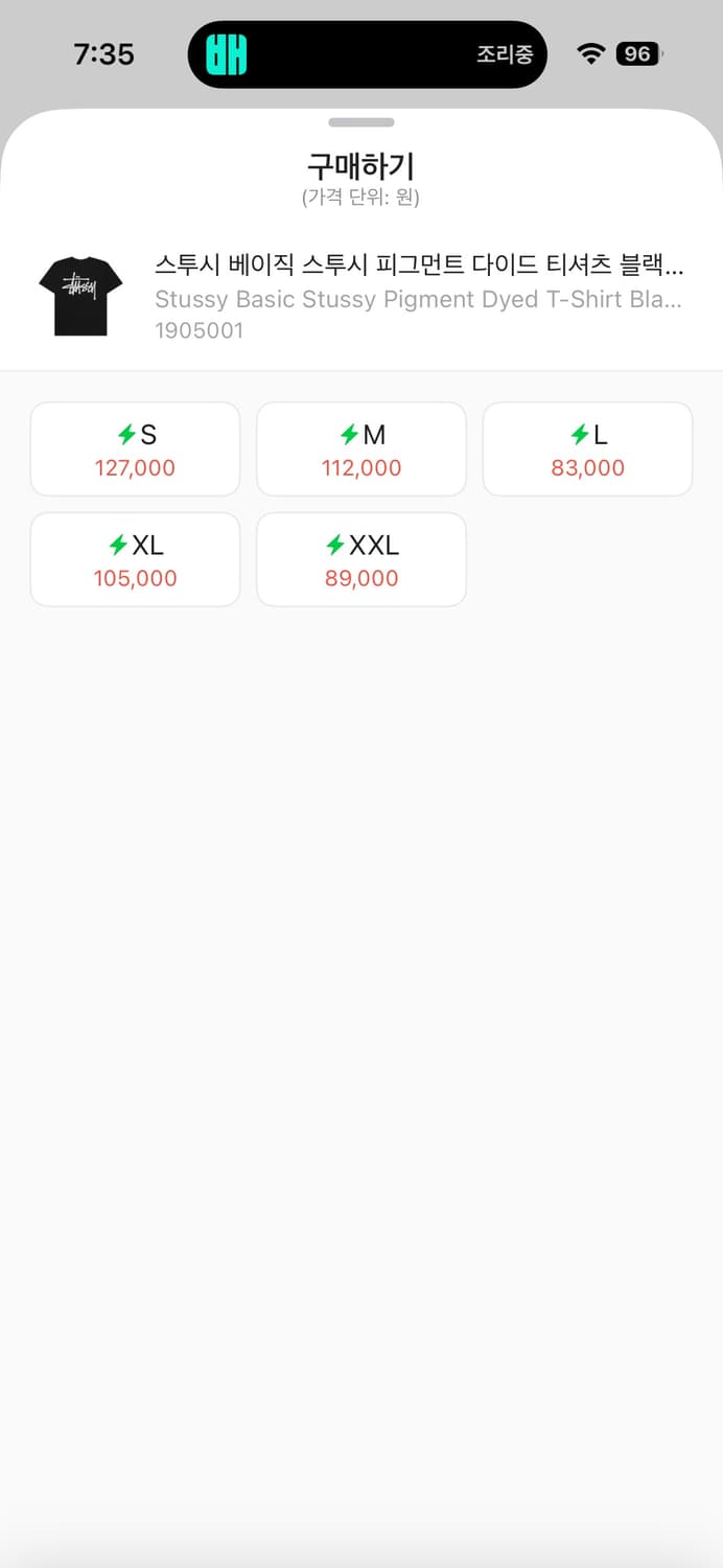 (XXL)스투시 피그먼트 반팔 블랙 상품이미지2