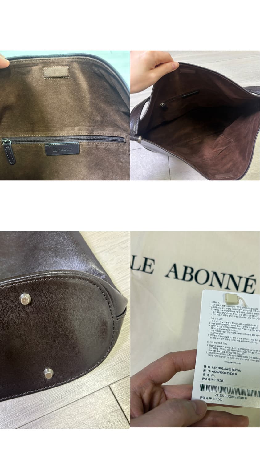 르아보네 천연소가죽 리앙백 다크브라운 품절상품 상품이미지10