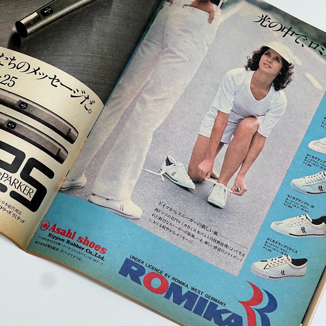 뽀빠이 79년 12월호 빈티지 잡지 상품이미지3