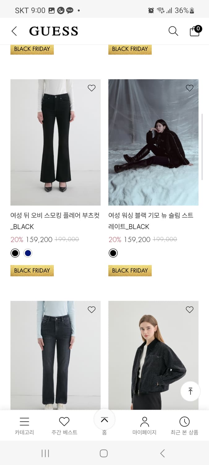 (여성27인치) 게스 블랙 바지 상품이미지4