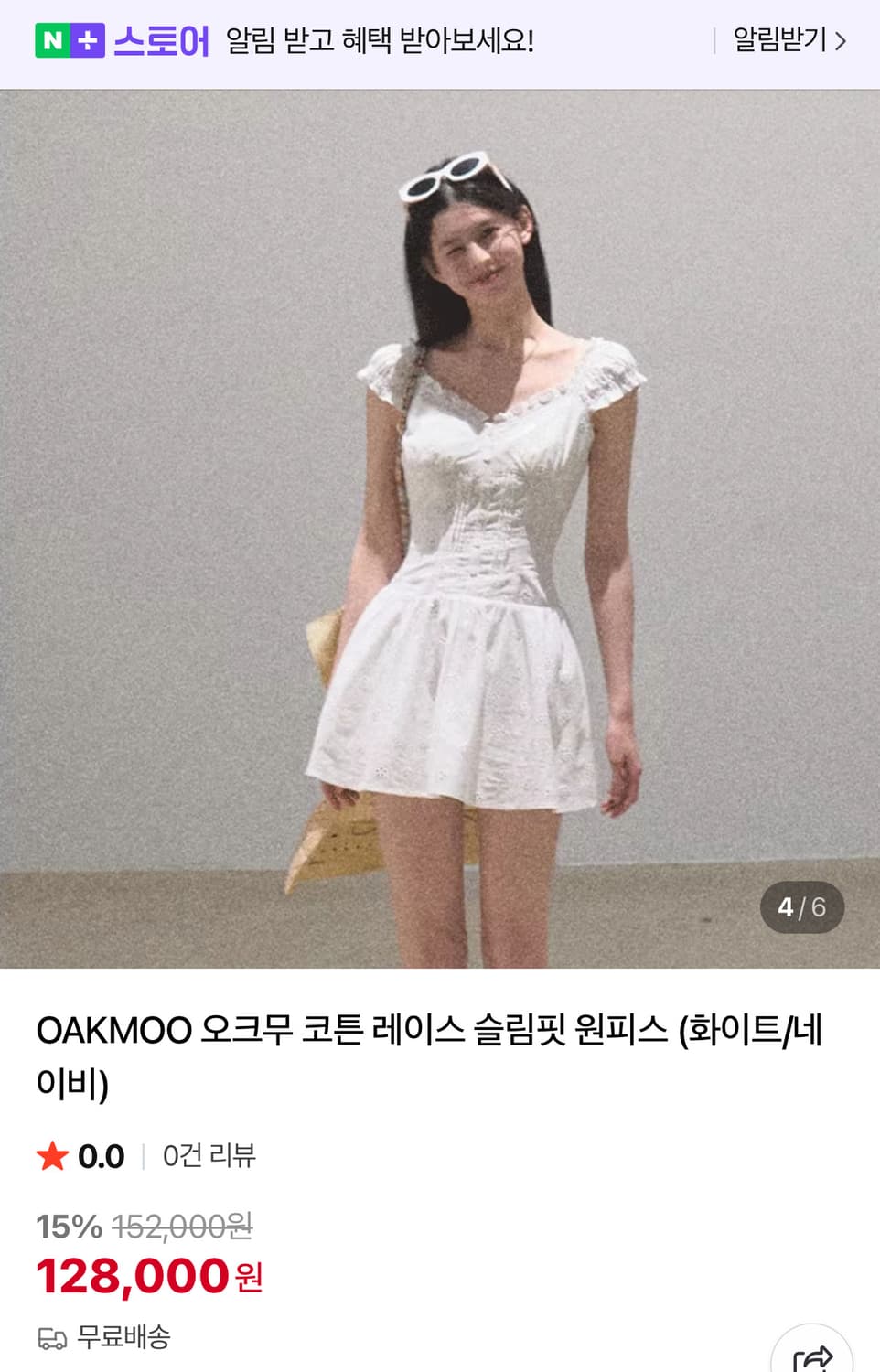 OAKMOO 오크무 코튼 레이스 슬림핏 원피스 상품이미지2