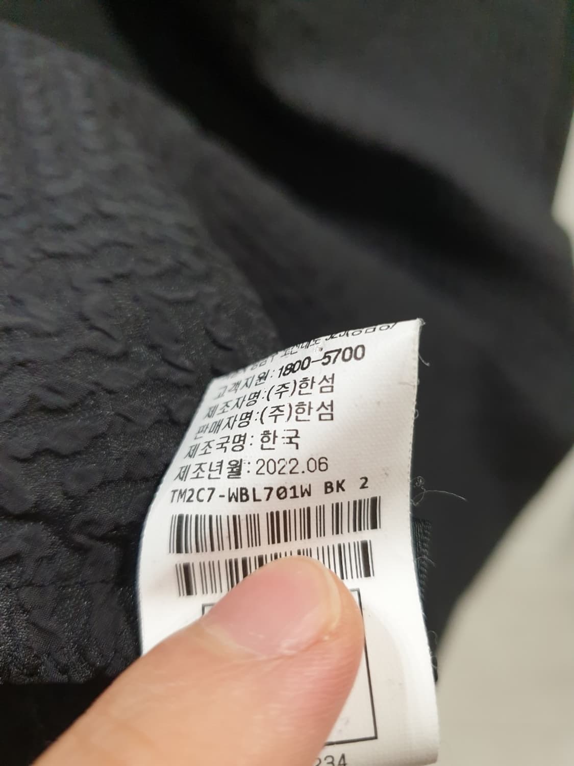 한섬 타임.상의 상품이미지9