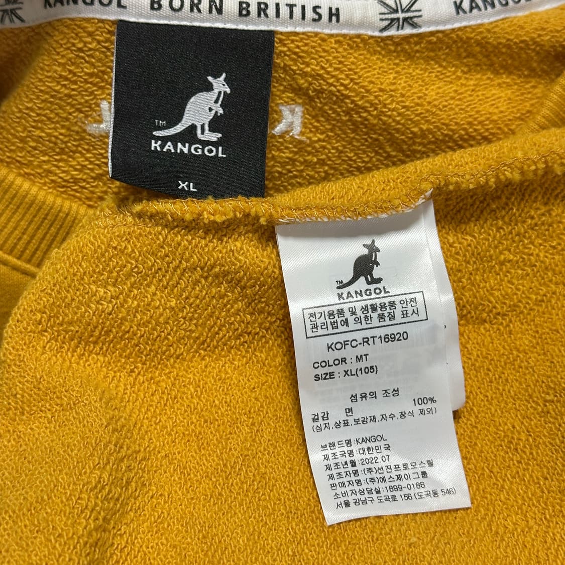 캉골 클럽 스웨트셔츠 1692 상품이미지6