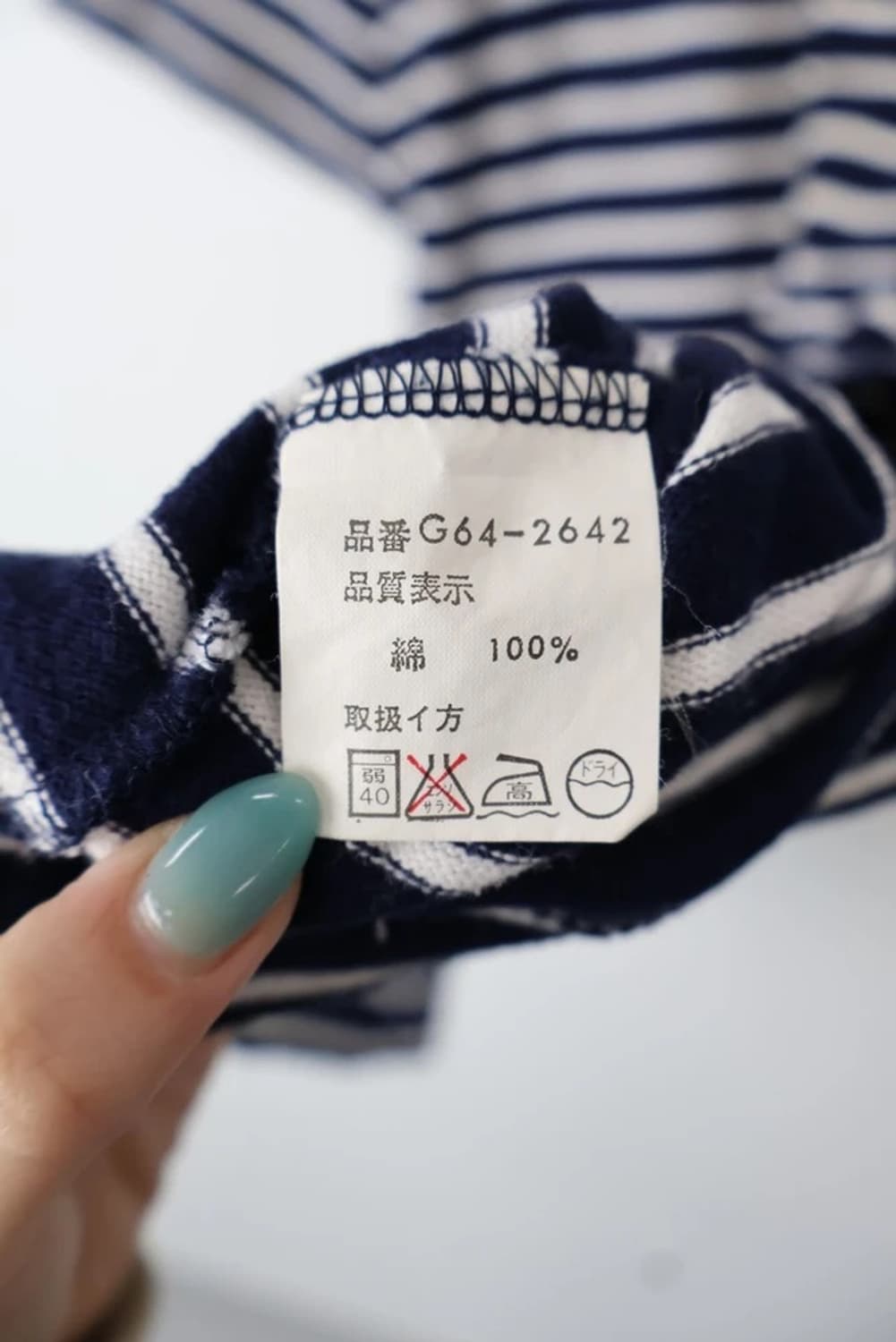 McGregor Striped Polo Shirt 상품이미지7