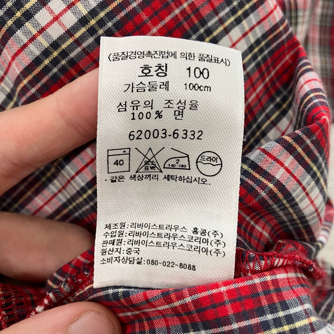 120 리바이스 체크 반팔셔츠 상품이미지5