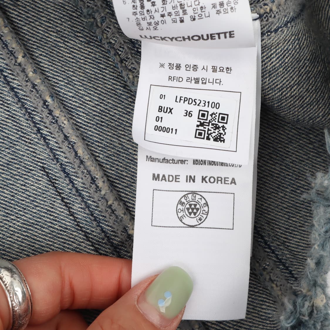 럭키슈에뜨 22fw 리빌드 데님 베스트 상품이미지9